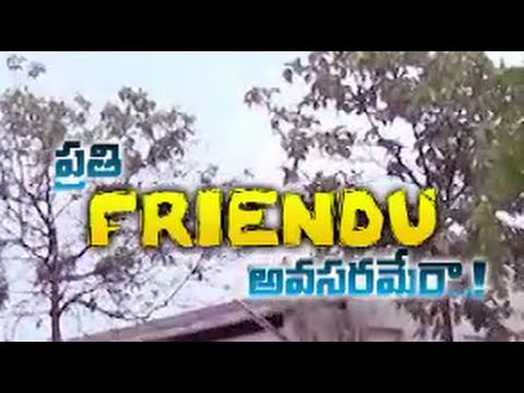 prathi friend avasarame ra airtel ringtone